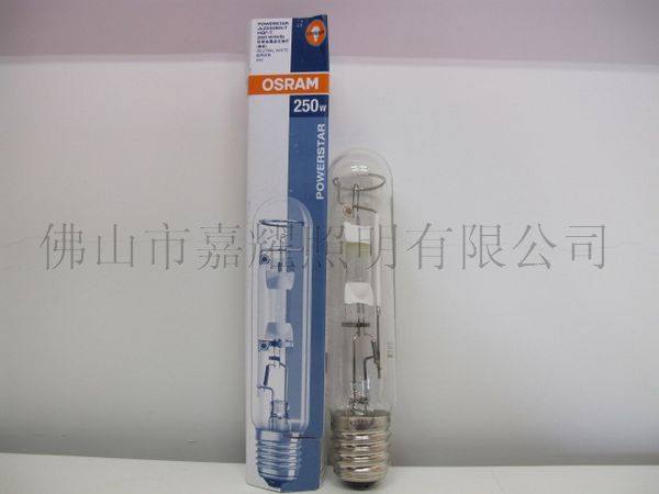 歐司朗 HQI-T 250W 美標(biāo)金鹵燈管