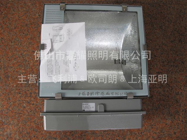 上海亞明ZY46-J1000b/t一體化泛光燈具 1000W燈具